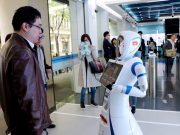 La primera sucursal bancaria del mundo sin personal La primera sucursal bancaria del mundo sin personal